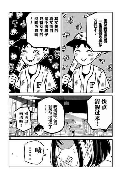第641頁圖