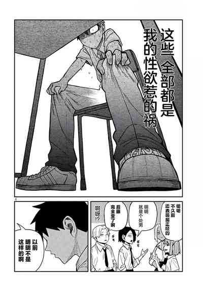 第709頁圖