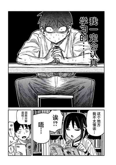 第729頁圖