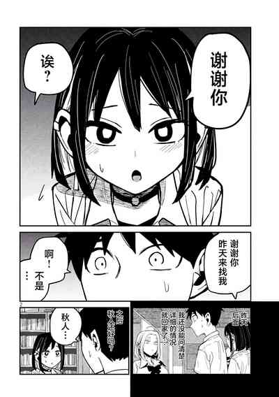 第737頁圖