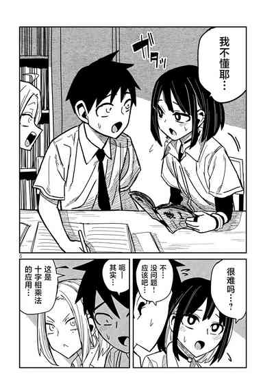 第741頁圖