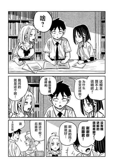 第745頁圖