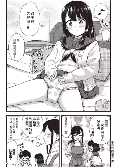 第9頁圖