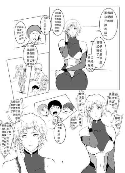 第5页图