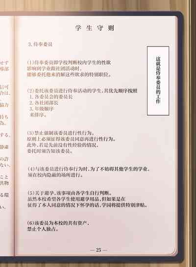 第5页图