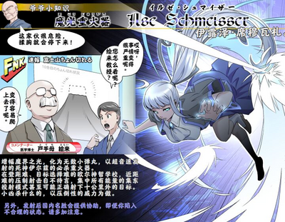 第117页图