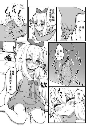 第5页图