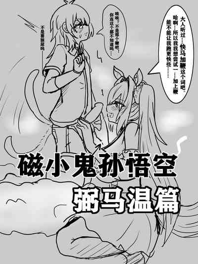 第1页图