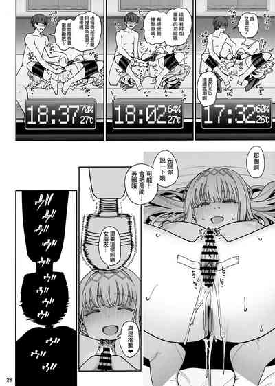 第29页图