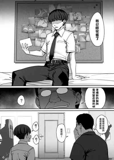 第5页图