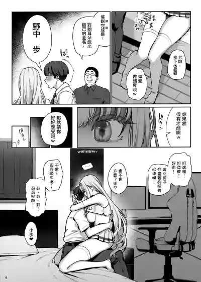 第9页图