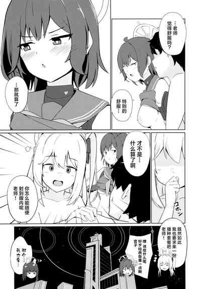 第25頁圖