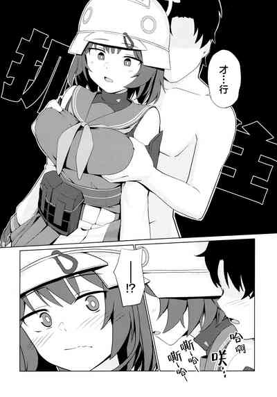 第9頁圖