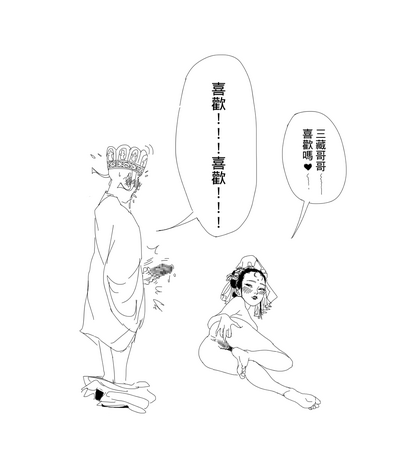 第9頁圖