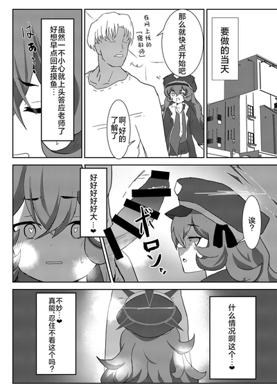 第5頁圖