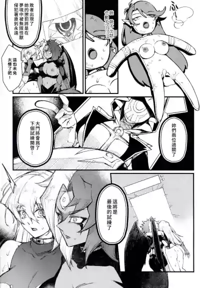 第29頁圖