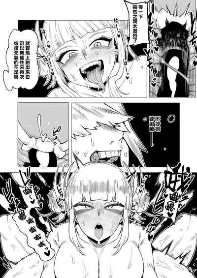 第5页图