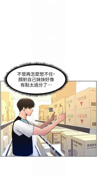 第213頁圖