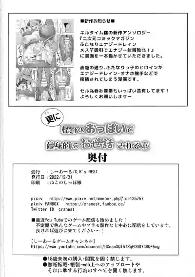 第25頁圖