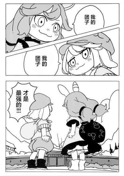 第21頁圖