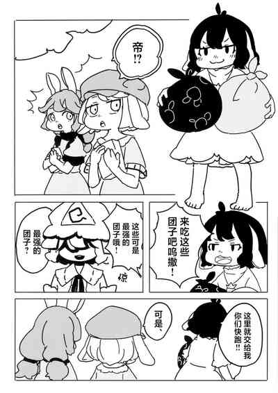 第29頁圖