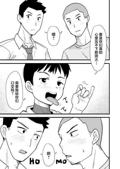 第9页图