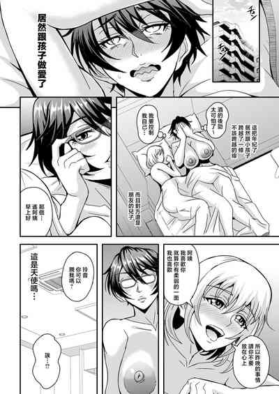 第29頁圖