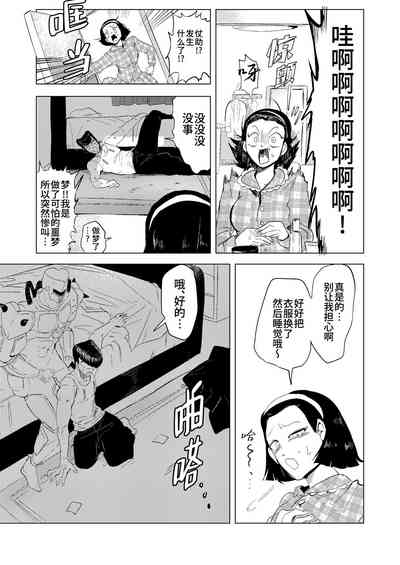 第13頁圖