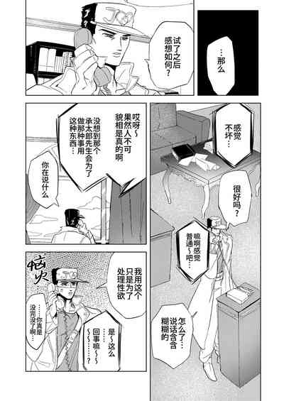 第29頁圖