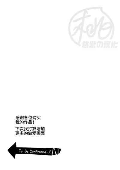 第33頁圖