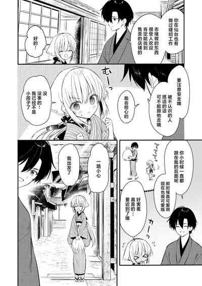 第13頁圖