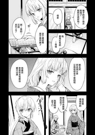 第25頁圖