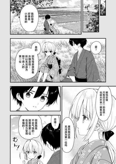 第29頁圖