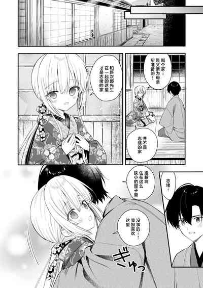 第33頁圖