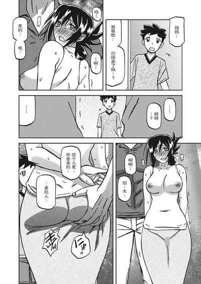 第173頁圖