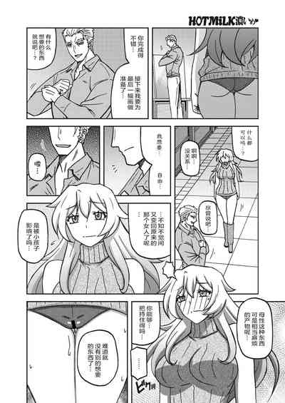 第245頁圖