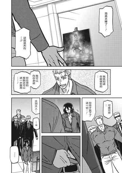 第277頁圖