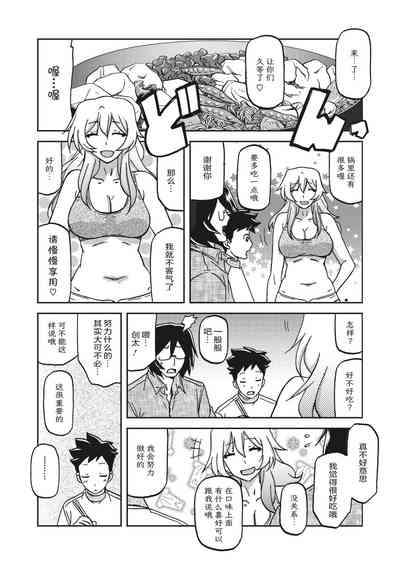 第49頁圖
