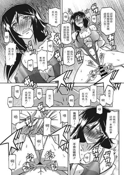 第77頁圖