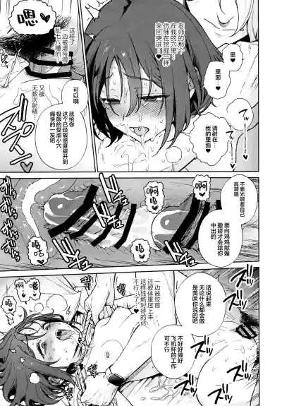 第37页图