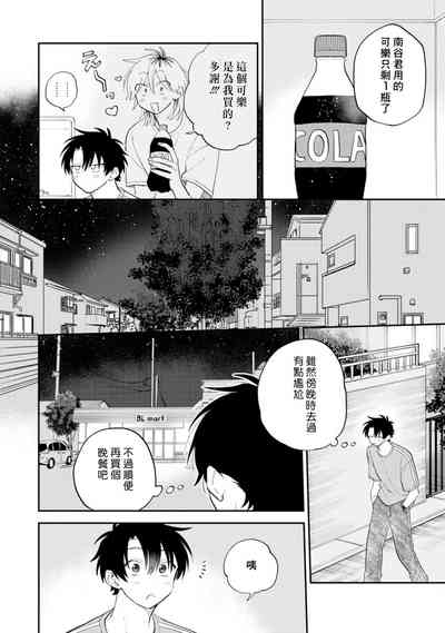 第101頁圖