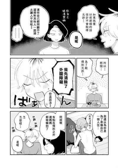 第113頁圖