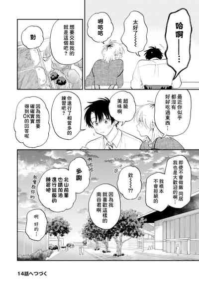 第133頁圖