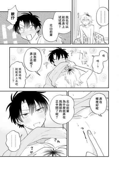 第165頁圖