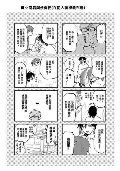 第193頁圖