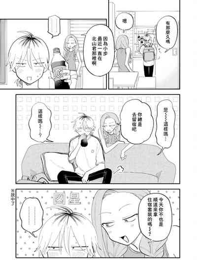 第25頁圖
