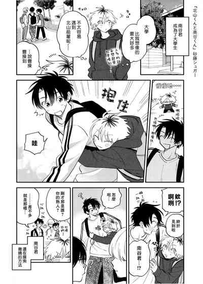 第277頁圖