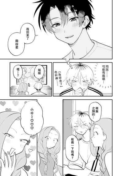 第33頁圖