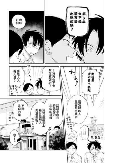 第53頁圖