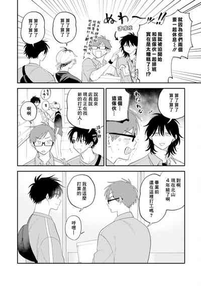 第85頁圖